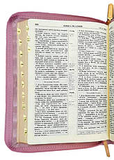 Біблія рожевого кольору, 13х18,5 см, з замочком, з індексами, золотий зріз, фото 2
