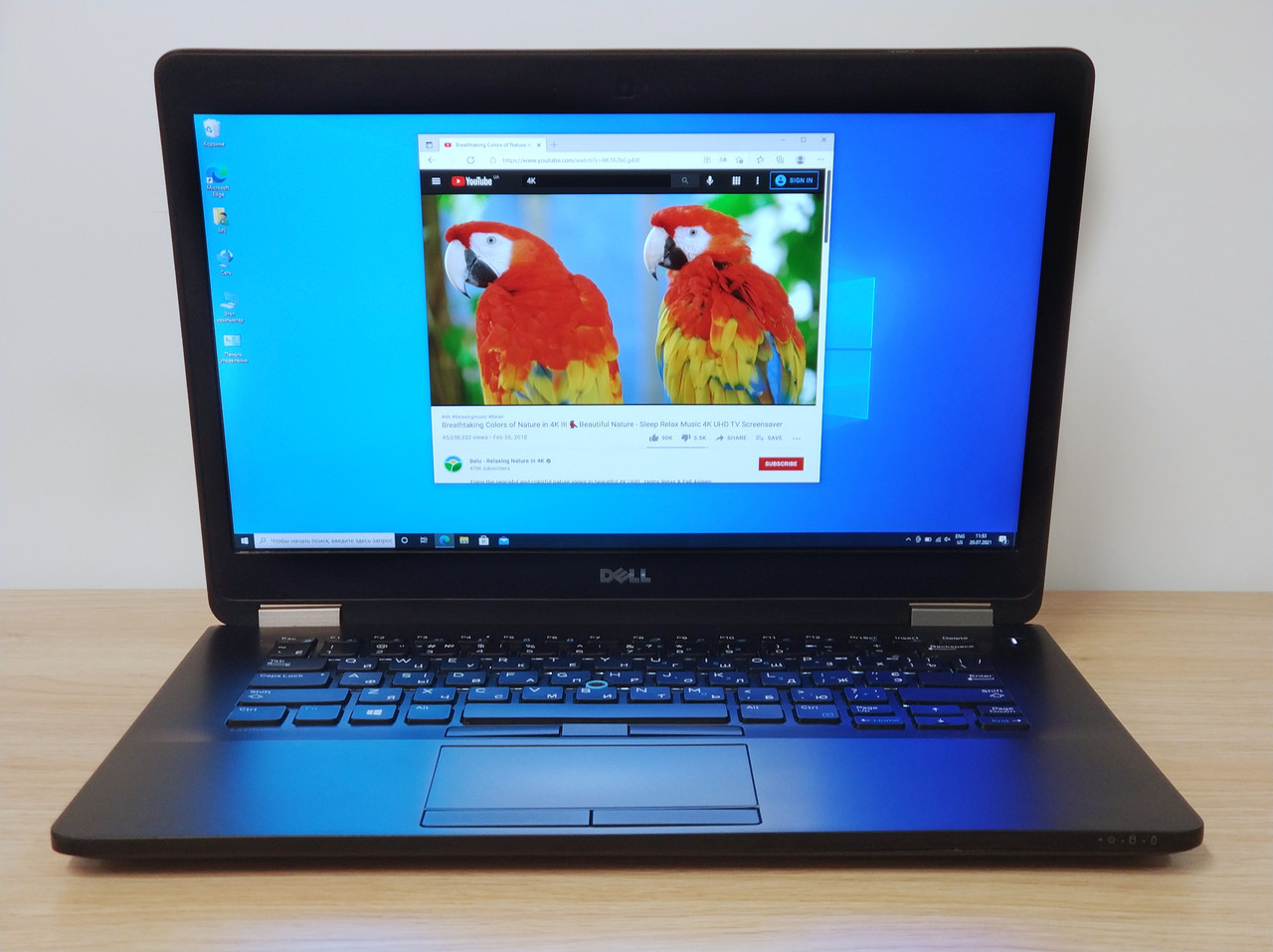 Ультрабук Dell Latitude E7470 Core i7-6600U 14" FHD IPS, 8GB DDR4, 256GB SSD, Win10pro, UKR UKR