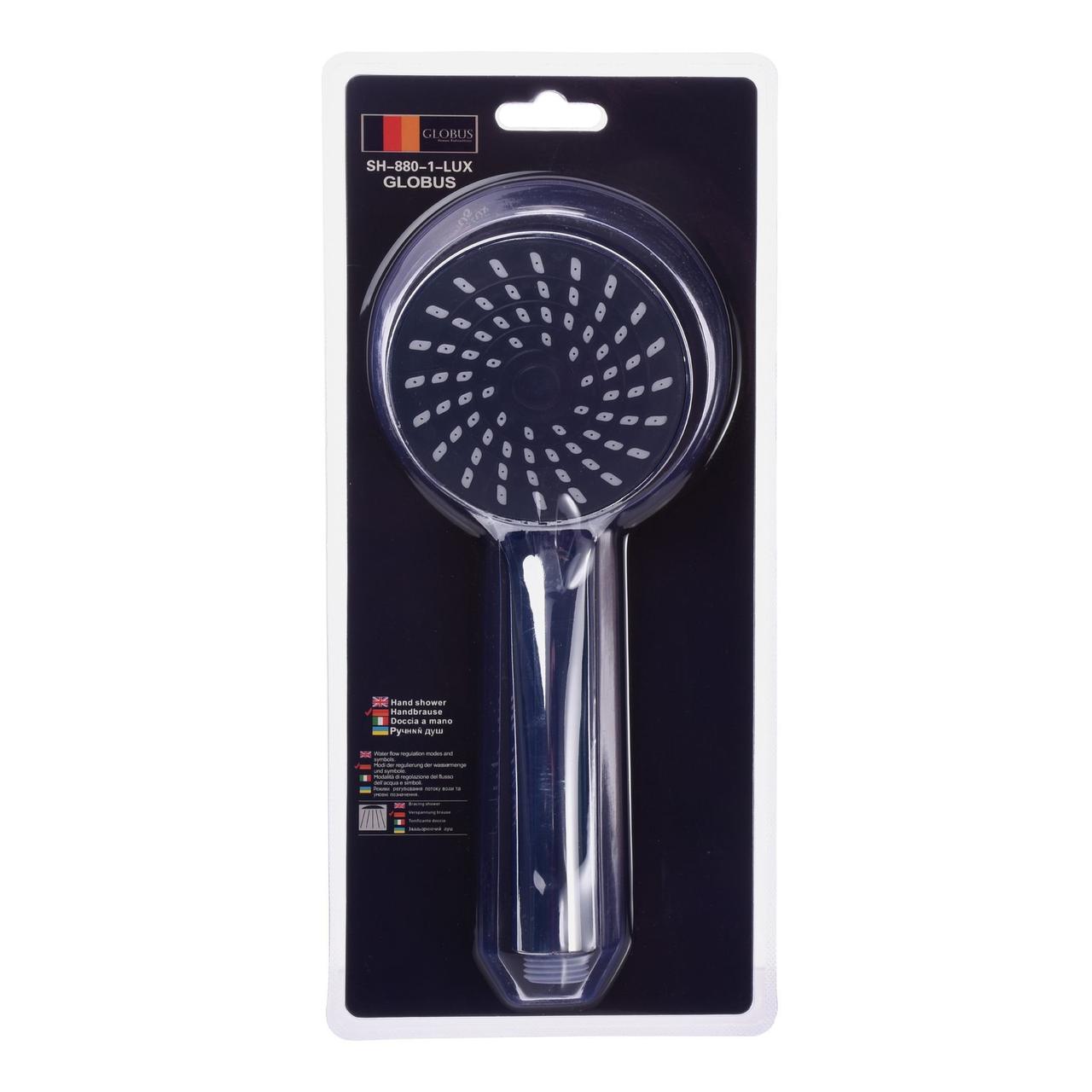 Душова лійка Globus Lux SH-880-1-LUXупаковка Blister