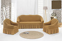 Жаккардовый Чехол на диван и два кресла из плотной ткани в ромб Дивандек универсальный c юбкой Цвет Медовый
