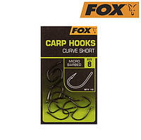 Крючки Fox Carp Hooks Curve Shank Short (10шт) 6