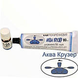 Клей для човнів ПВХ, 80 мл - Двокомпонентний поліуретановий клей ПВХ Аква Крузер для ремонту надувного човна, фото 8