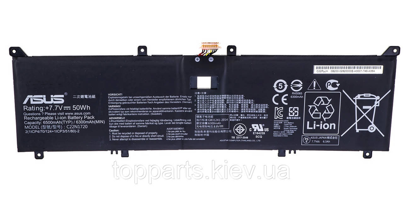 Батарея для ноутбука Asus ZenBook UX391UA C22N1720, 6500mAh (50Wh), 2cell, 7.7V, черная, ОРИГИНАЛЬНАЯ
