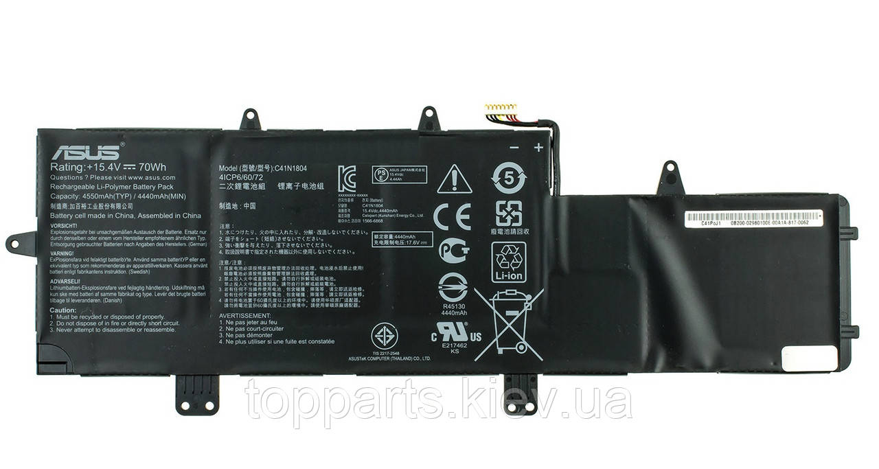Батарея для ноутбука Asus ZenBook UX450FD C41N1804, 4550mAh (70Wh), 4cell, 15.4V, черная, ОРИГИНАЛЬНАЯ