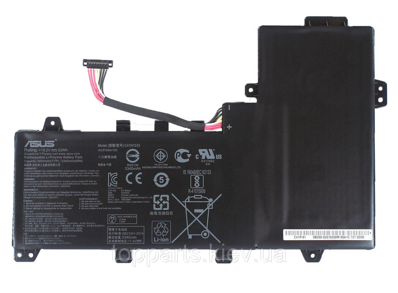 Батарея для ноутбука Asus ZenBook UX560UQ C41N1533, 3450mAh (52Wh), 4cell, 15.2V, чорна, ОРИГІНАЛЬНА