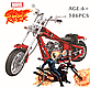 Примарний перегонник (Ghost Rider) (байк) 4 версії, фото 8