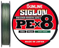 Шнур Sunline Siglon PE x8 150 m (темно-зеленый) #0.5 0.121 mm 8lb/3.3 kg