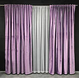 Комплект оксамитових штор 200х270 на трубній стрічці з підхоплювачами Якісні штори блекаут Колір Фіолетовий, фото 2