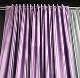 Комплект оксамитових штор 200х270 на трубній стрічці з підхоплювачами Якісні штори блекаут Колір Фіолетовий, фото 4