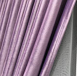 Комплект оксамитових штор 200х270 на трубній стрічці з підхоплювачами Якісні штори блекаут Колір Фіолетовий, фото 7