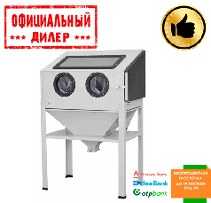 Піскоструминна камера CORMAK KDP220 TOP