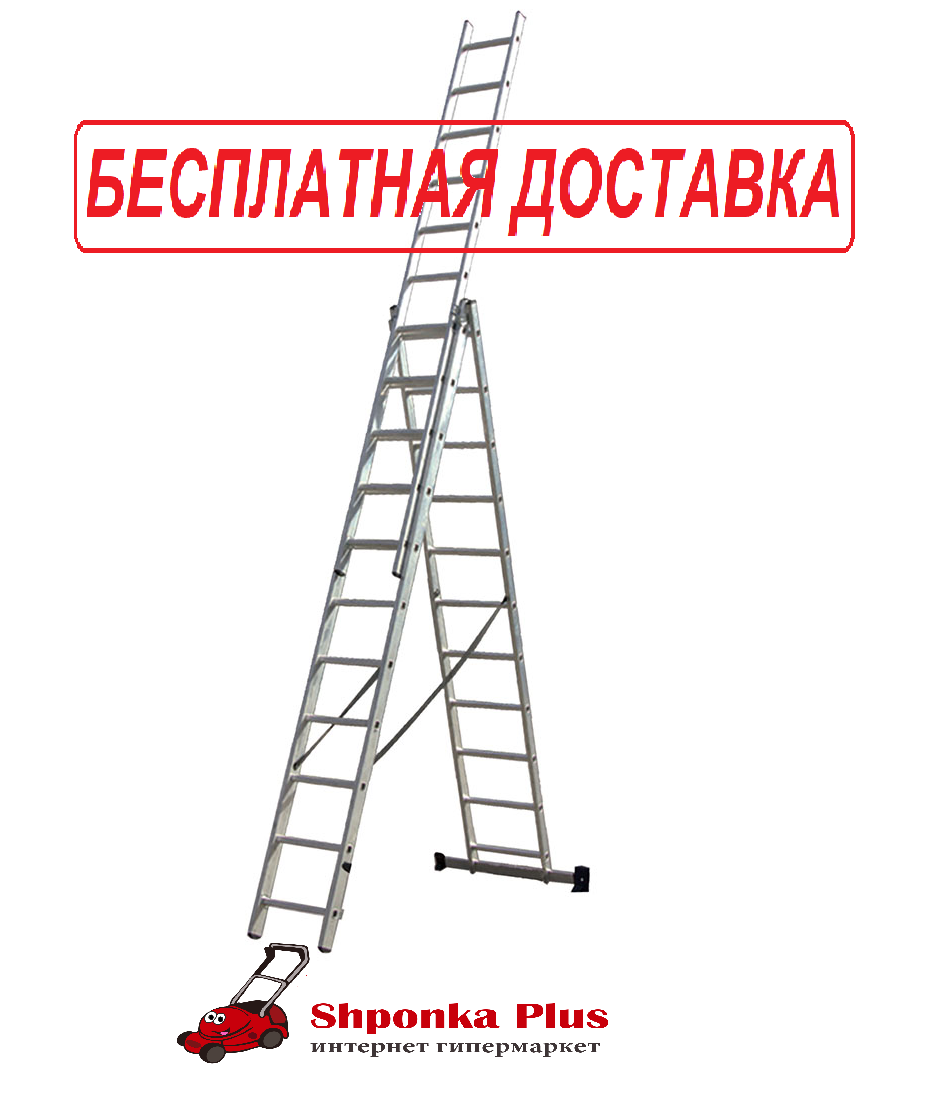 Драбина універсальна 3-х секційна 4.2м Кентавр 3х7м (2,06 м) алюмінієва для будинку, для будівництва, сходи