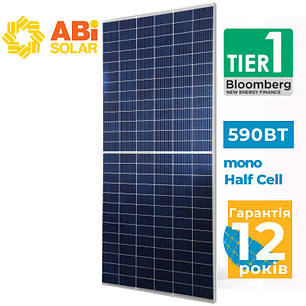 Сонячна батарея ABi-Solar 590 Вт, AB590-78MHC, монокристал, фото 2