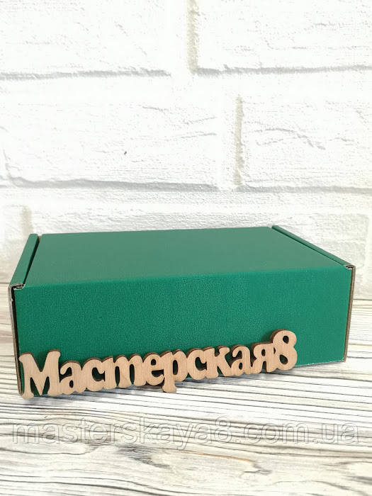 Коробка зелёная 150 х 100 х 50 мм, для упаковки самосборная для пряника, косметики, подарка, сувенира - фото 1 - id-p1447677172