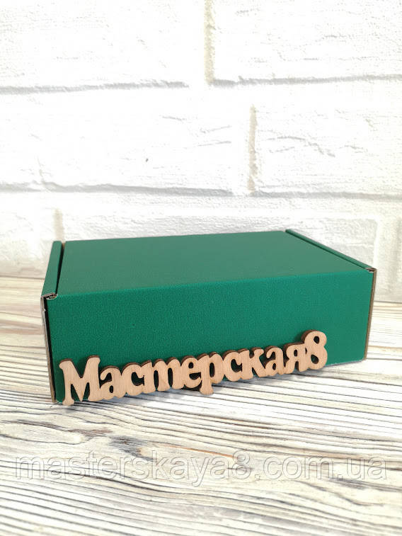 Коробка зелёная 150 х 100 х 50 мм, для упаковки самосборная для пряника, косметики, подарка, сувенира - фото 2 - id-p1447677172