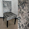 Турецькі чохли на стільці універсальні натяжні, чохли, накидки на стільці спандекс Чорні з вензелями, фото 9