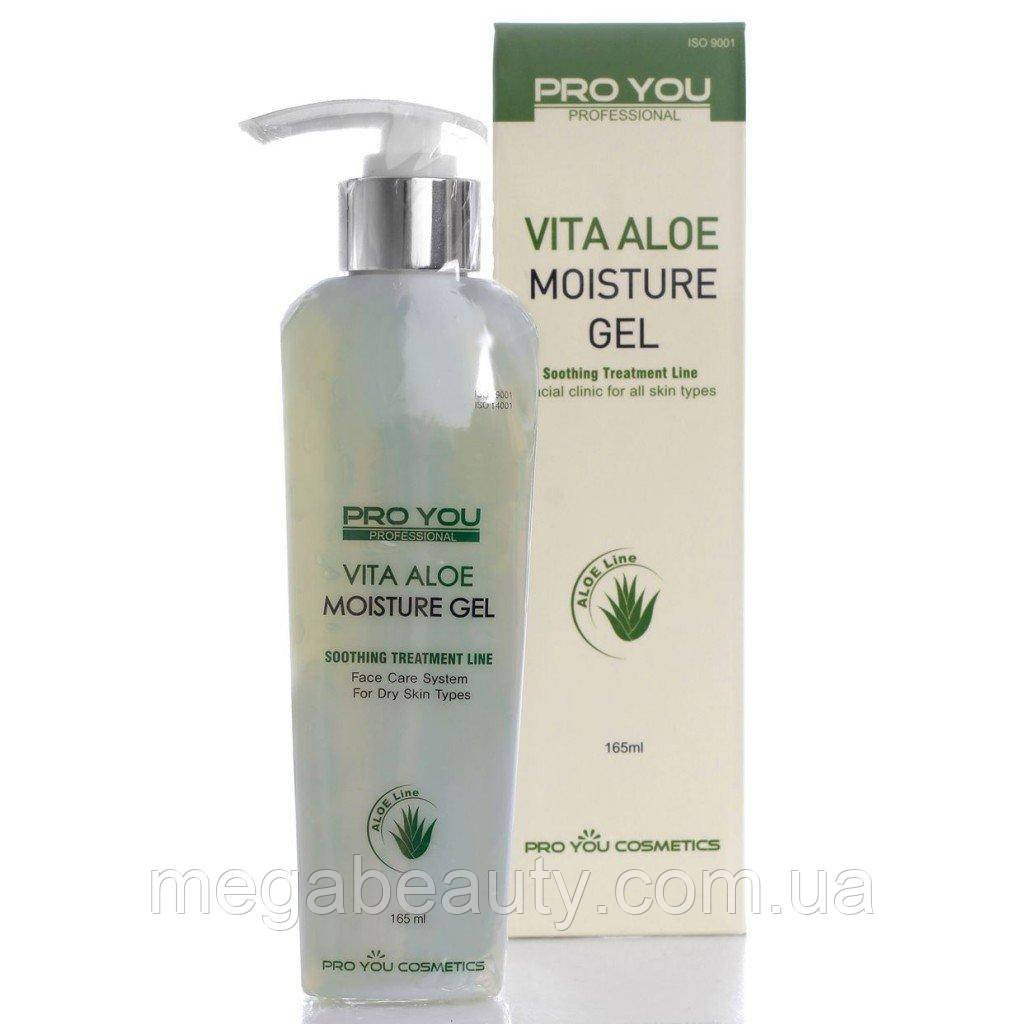 Гель для вмивання сухої шкіри Vita ALOE Moisture Gel ProYou, 165 мл