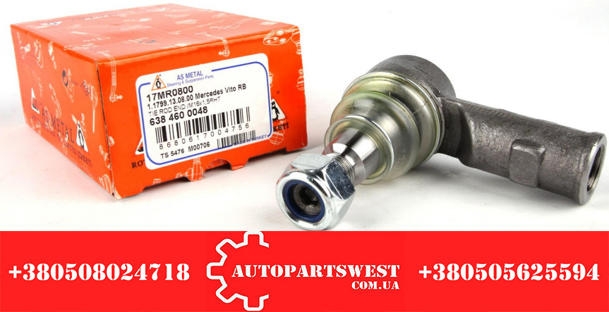 Наконечник кермової тяги MB Vito (W638) (1996-2003) AS METAL 17MR0800, фото 1