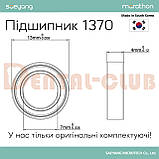 1370 - Підшипник наконечника передній для мікромоторів SMT (Marathon) (Оригінал), фото 2