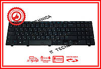 Клавиатура DELL 0YH3FC 9D97X HR7FY MP-10K73US-442 NSK-LA0SC PK130SZ3A00 PK130SZ4A00 оригинал