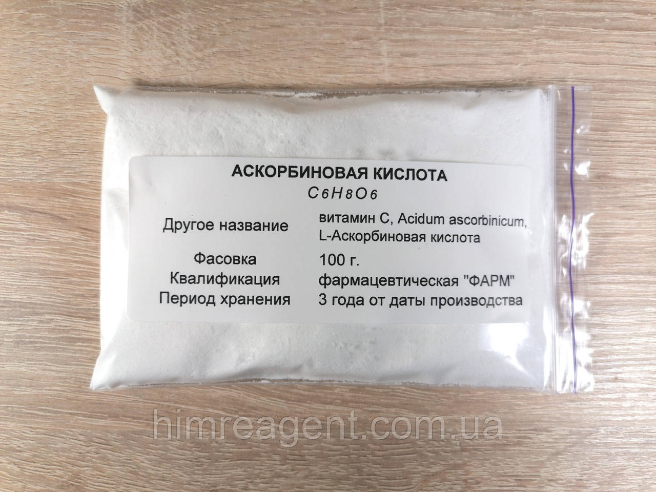 Аскорбінова кислота (100 г.) ФАРМ
