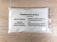 Аскорбінова кислота (100 г.) ФАРМ