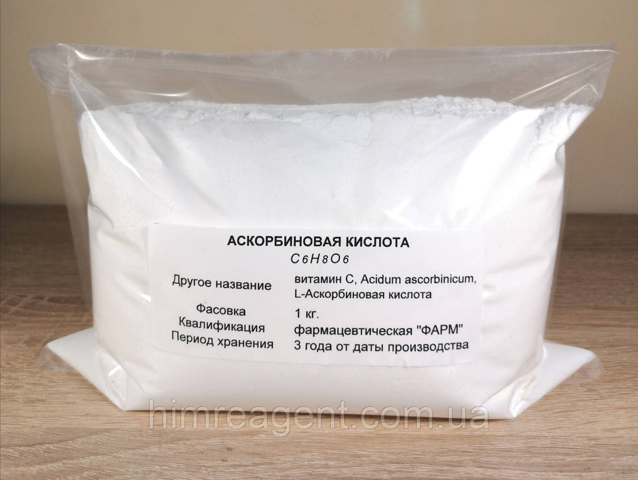 Аскорбінова кислота (1 кг.) ФАРМ