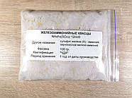 Железоаммонийные галун (100 гр.) ЧДА