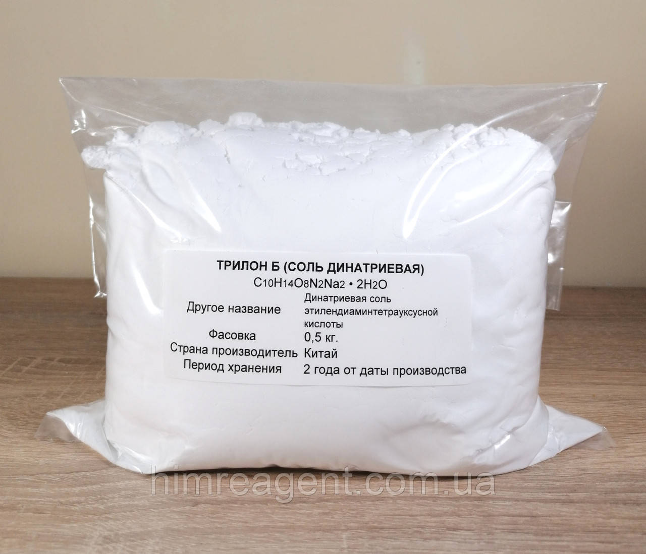 Трилон Б (500 г.) Динатрієва сіль, фото 1