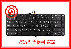 Клавіатура HP ProBook 906764-001 AEX61U00110 SN6145BL SN9142BL Черная з підсвічуванням RUUS