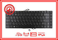 Клавиатура DELL Studio XPS 13 1340 M1340 XPS 16 1640 1645 1647 Черная с подсветкой RUUS