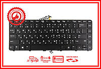 Клавиатура HP ProBook V151546AS1 AEX61U00110 Черная с подсветкой RUUS