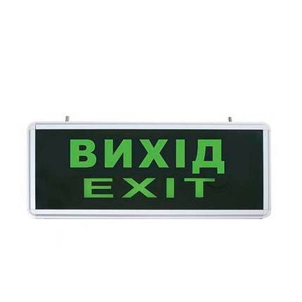 Світильник аварійний евакуаційний вказівник "ВИХІД EXIT" S504 GLASS LED 3W TechnoSystems TNSy5000555, фото 1