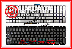 Клавіатура HP Pavilion 15-AB 15-AR 15-AK 15-BC 15-AU 15-BK 17-AB 17-AK 17T-AB 17-N SILVER з підсвічуванням RUUS