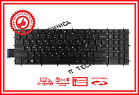 Клавиатура Dell Inspiron 15-7567-D1645P 15-7567-D2545P i7577 черная с подсветкой RUUS