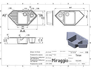 Кухонна мийка Miraggio Tirrion 960 Пісочний, фото 2