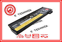 Батарея LENOVO L450 L470 P50S T450 T450s T550 T560 W550s X260 X270 10.8V 4400mAh ОРИГИНАЛ