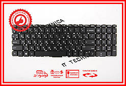 Клавіатура HP Pavilion Gaming 15-CX 15-CN 15-CW 15-CR 15-CS 15-DA 15-DB 15-DF 17-BY Черная без рамки RUUS