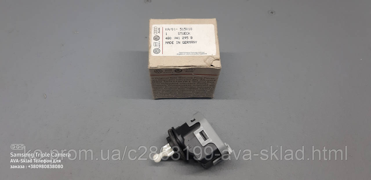 Коректор фари оригінал VAG 4B0941295B