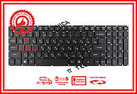 Клавиатура Acer Aspire V17 Nitro VN7-793G VX15 VX5-591G VX5-591G-744S VX5-793 черная с подсветкой RUUS