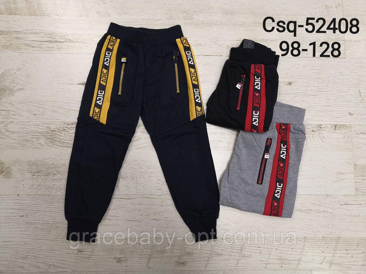 Спортивні штани для хлопчика оптом, MR.DAVID, 98-128 см, № CSQ-52408
