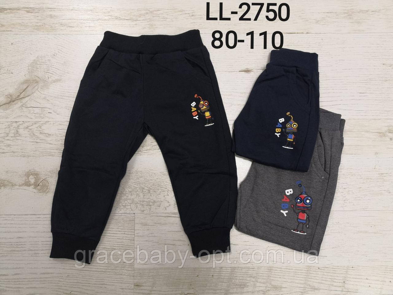 Спортивні штани для хлопчика, Sincere, 86 см, № LL-2750, фото 1