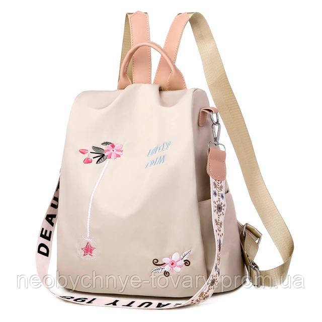 Рюкзак сумка антивор с вышивкой цветочек женский городской бежевый Код 10-0112 - фото 3 - id-p1447866890