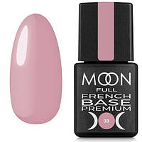 MOON FULL PREMIUM French Base №33, 8 мл