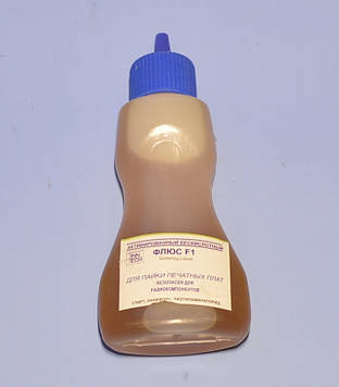 Флюс для пайки F1 90 mL