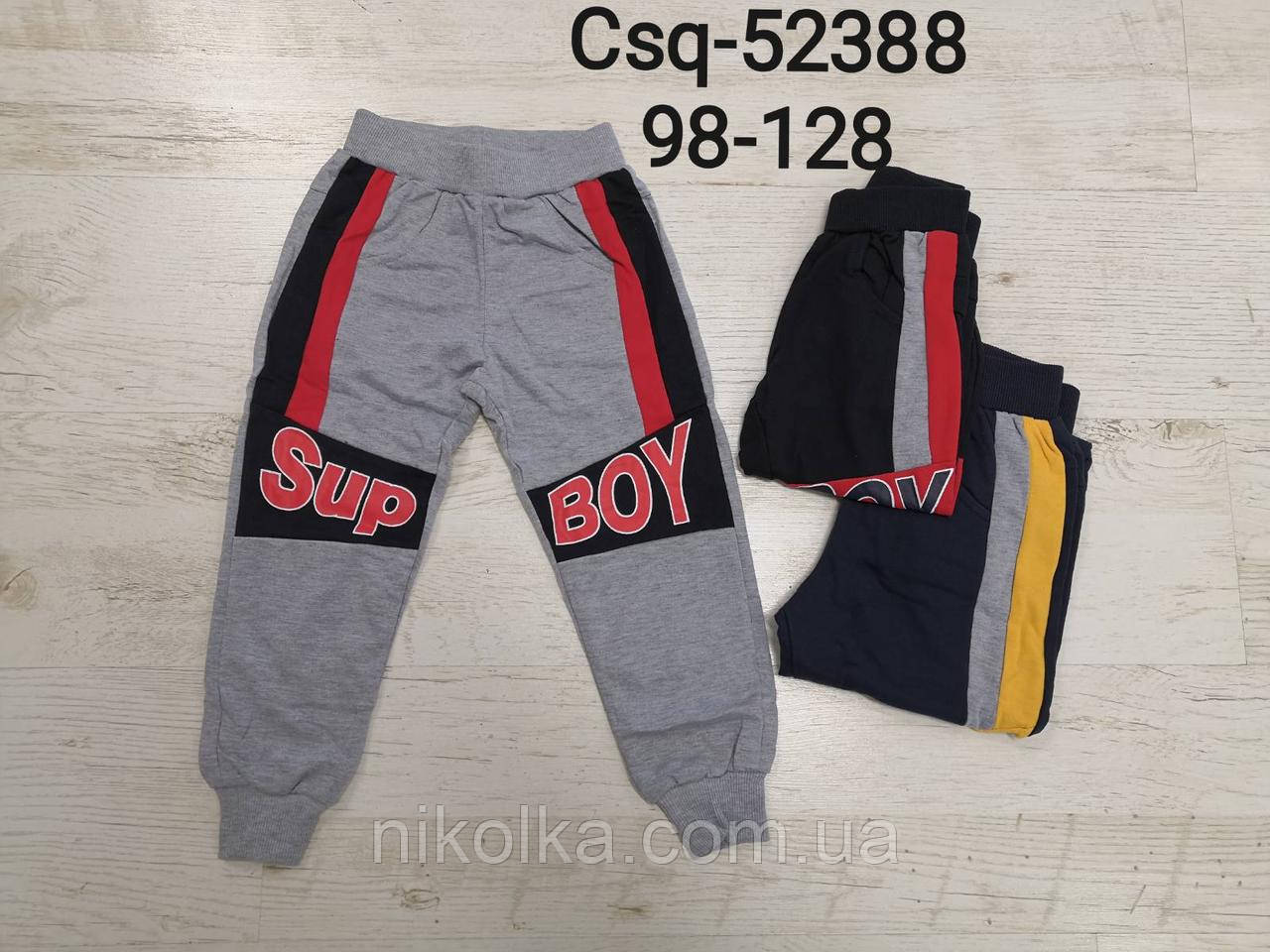 Спортивні штани для хлопчиків оптом, Mr.David, 98-128 рр., арт. CSQ-52388
