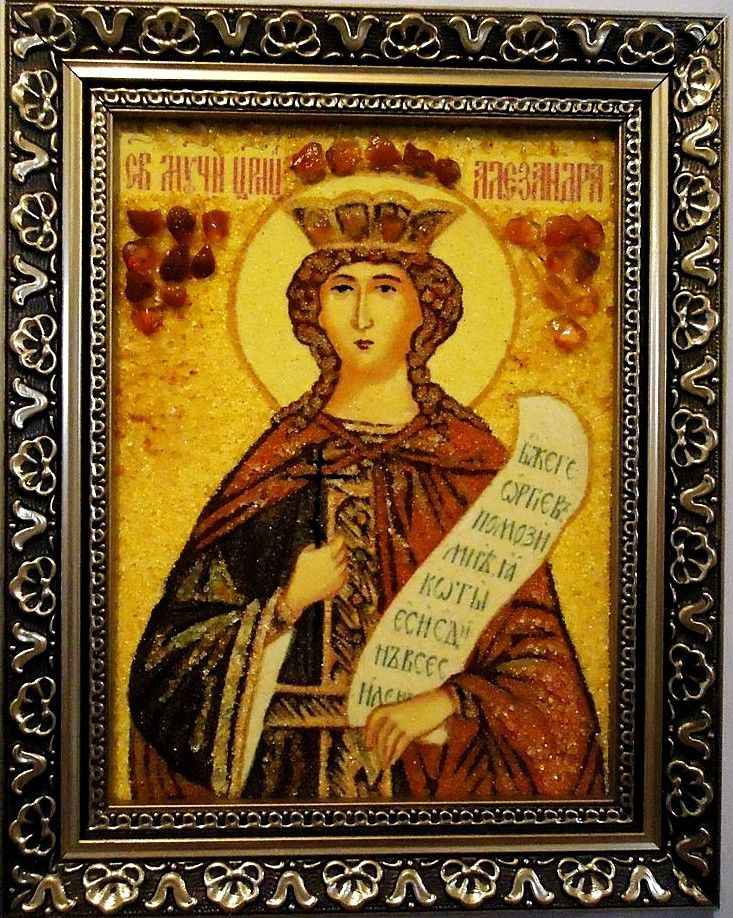 Іменна ікона з янтаря Олександра іі-02 15*20