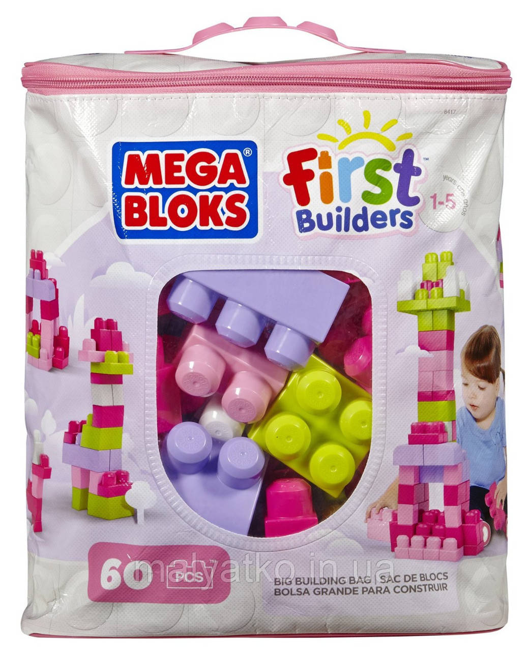 Конструктор Mega Bloks First Builders 60 дет Рожевий