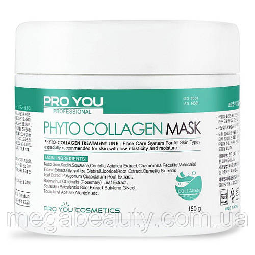 Маска с фитоколлагеном Phyto Collagen Mask, 150 мл Pro You Professional ...