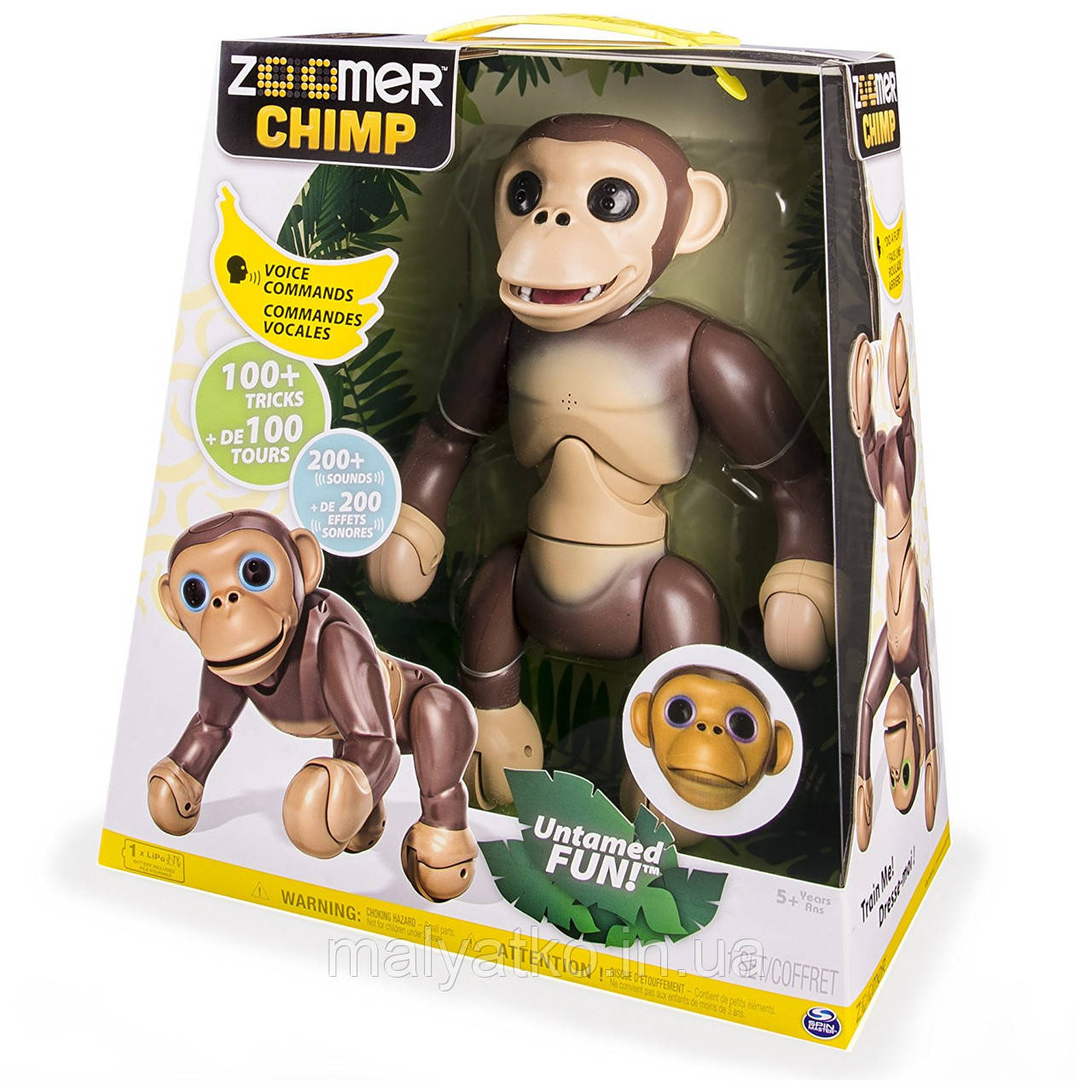 Spin master zoomer 2025
